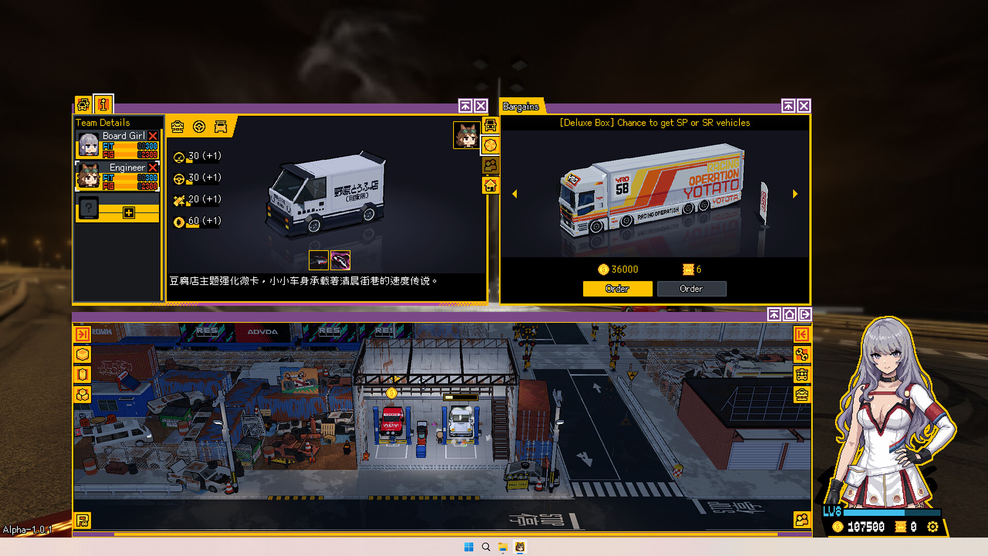 Infinite R: Idle Racing screenshot 3