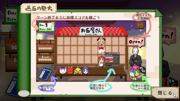 Mask Me Anything screenshot 7