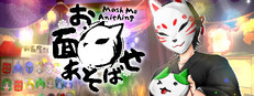 Mask Me Anything