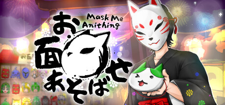 Mask Me Anything