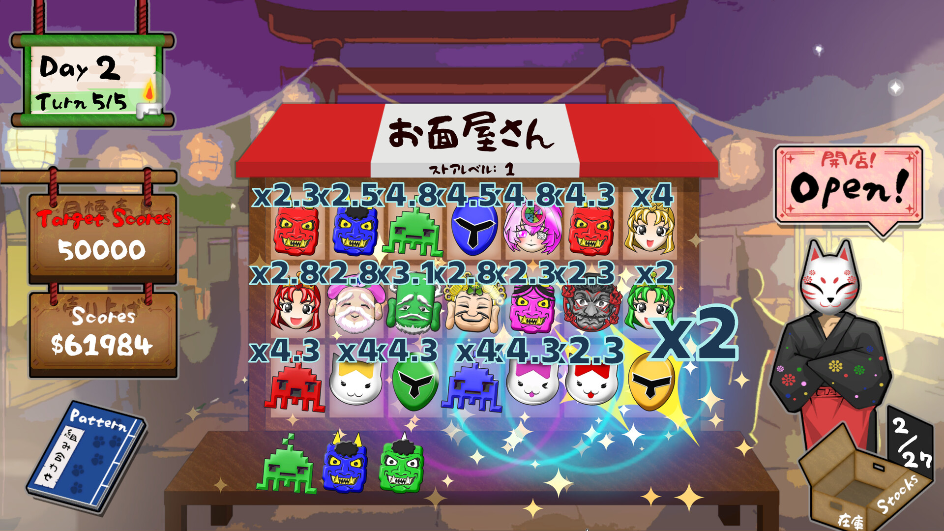 Mask Me Anything screenshot 1
