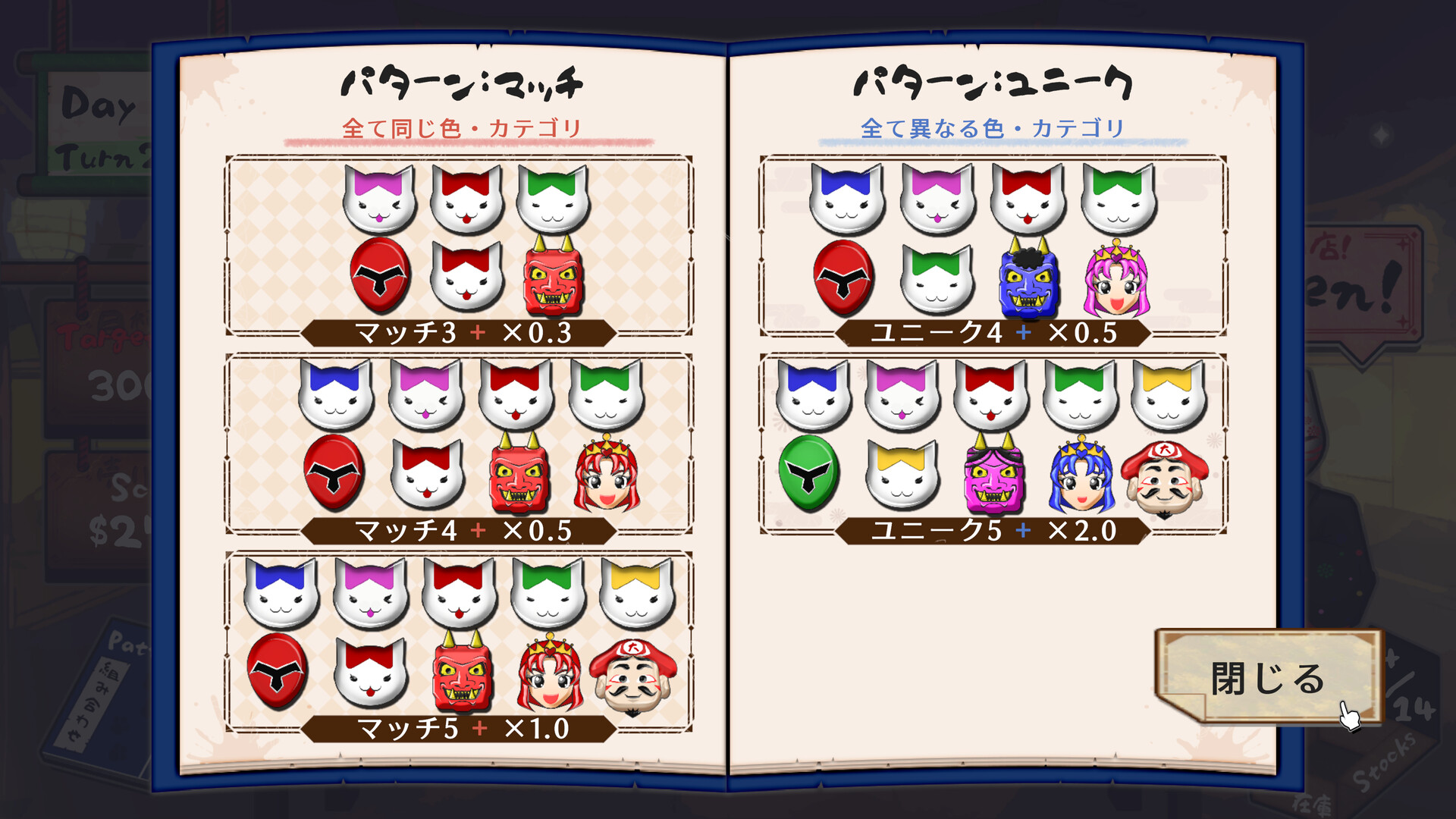 Mask Me Anything screenshot 2
