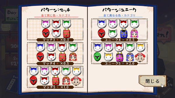Mask Me Anything screenshot 2