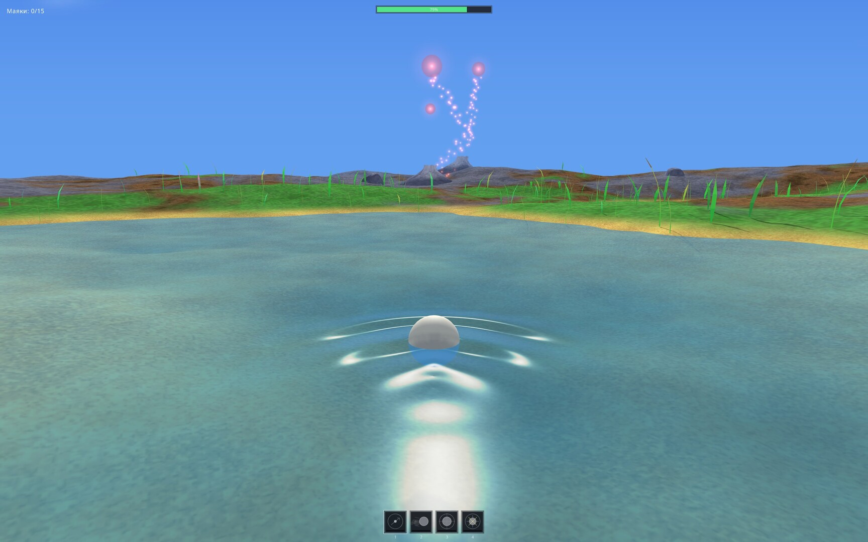 BeaconBound screenshot 13