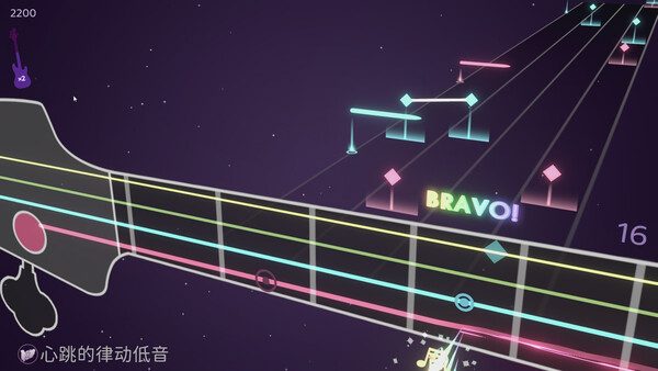 Concerto on White: Bass Hero screenshot 3