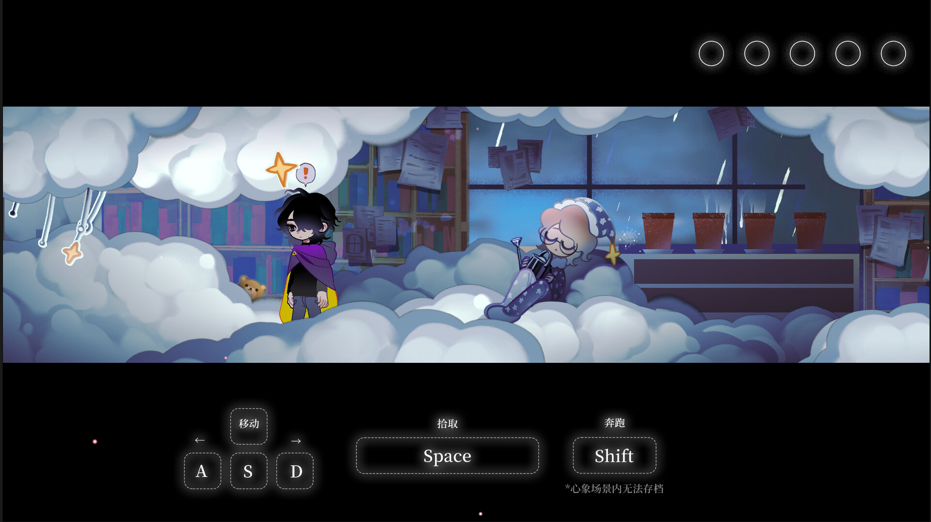 灵魂甜品 Soulcake screenshot 4