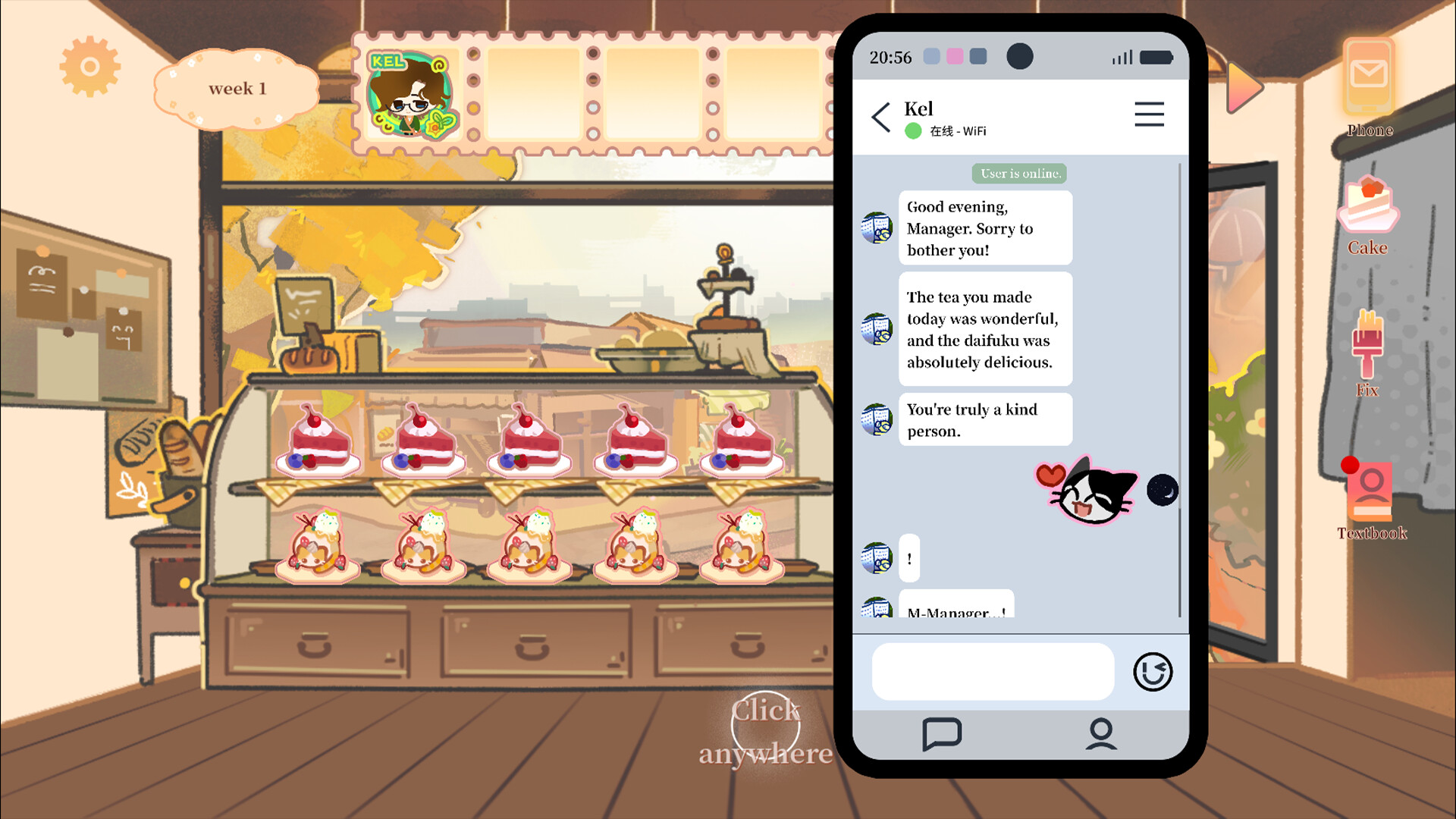 灵魂甜品 Soulcake screenshot 7