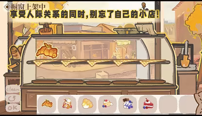灵魂甜品 Soulcake video 17