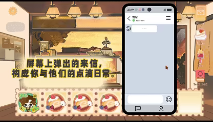 灵魂甜品 Soulcake video 15