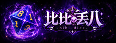 BIBI DICE cover