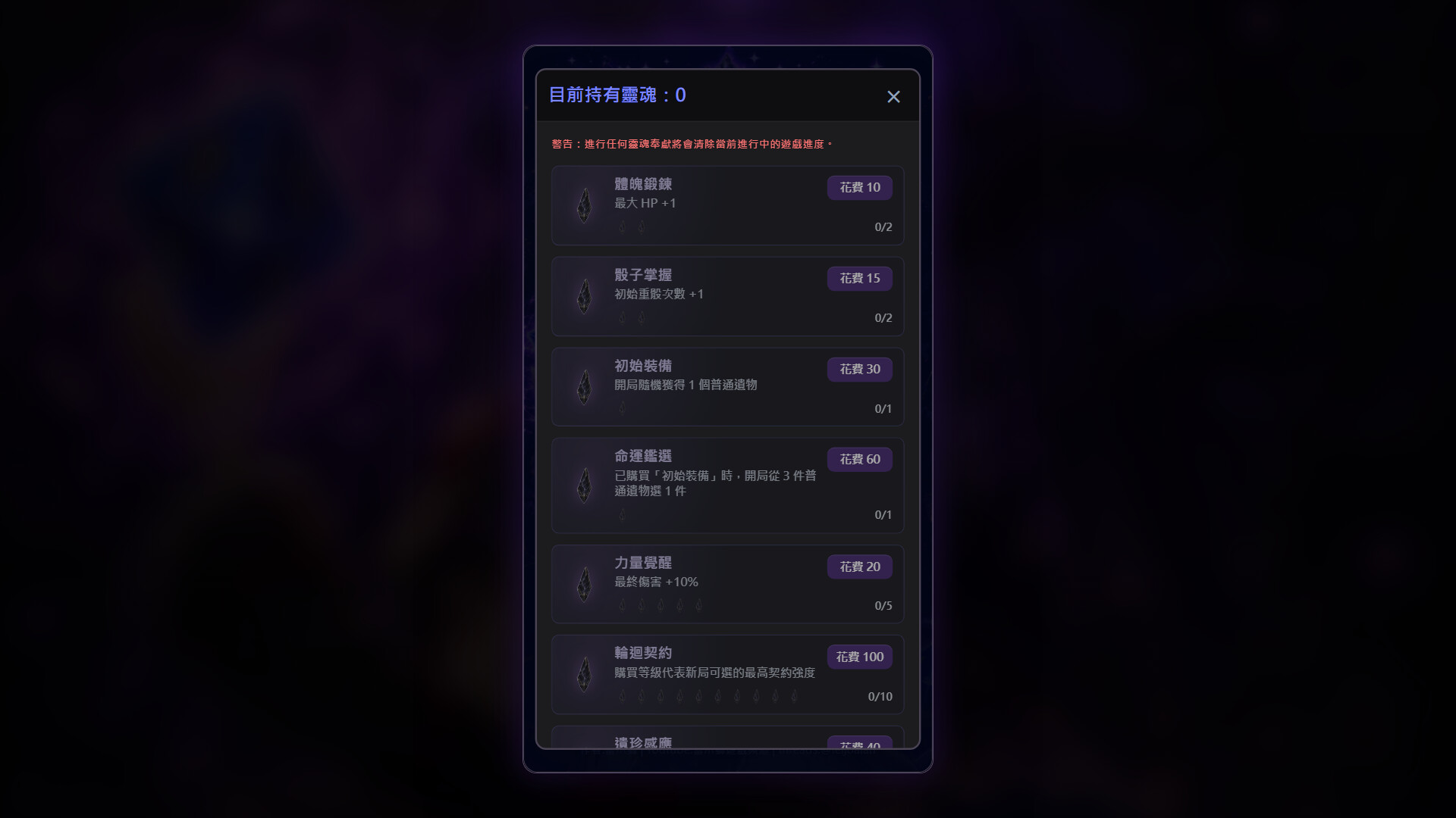 BIBI DICE screenshot #8