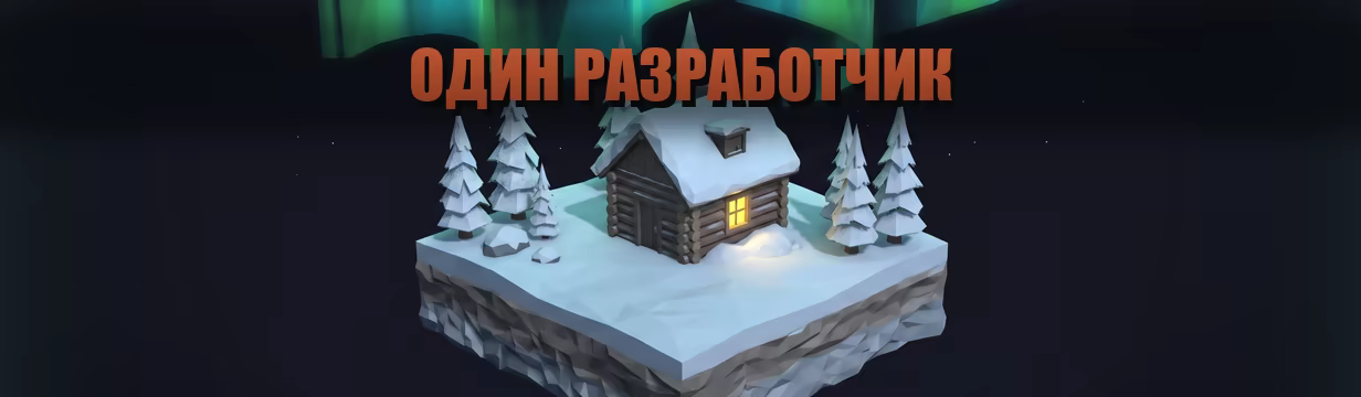 Иллюстрация из описания игры Blood of Rations