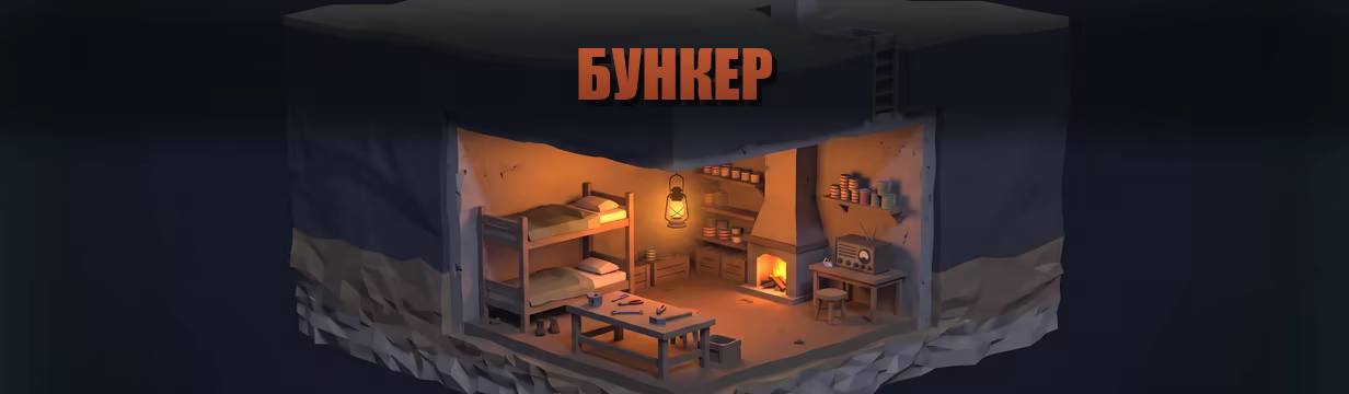 Иллюстрация из описания игры Blood of Rations