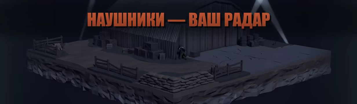 Иллюстрация из описания игры Blood of Rations