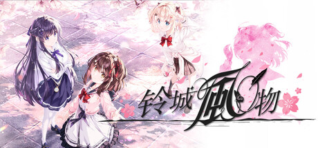 Mementos of the Unwritten Spring header art
