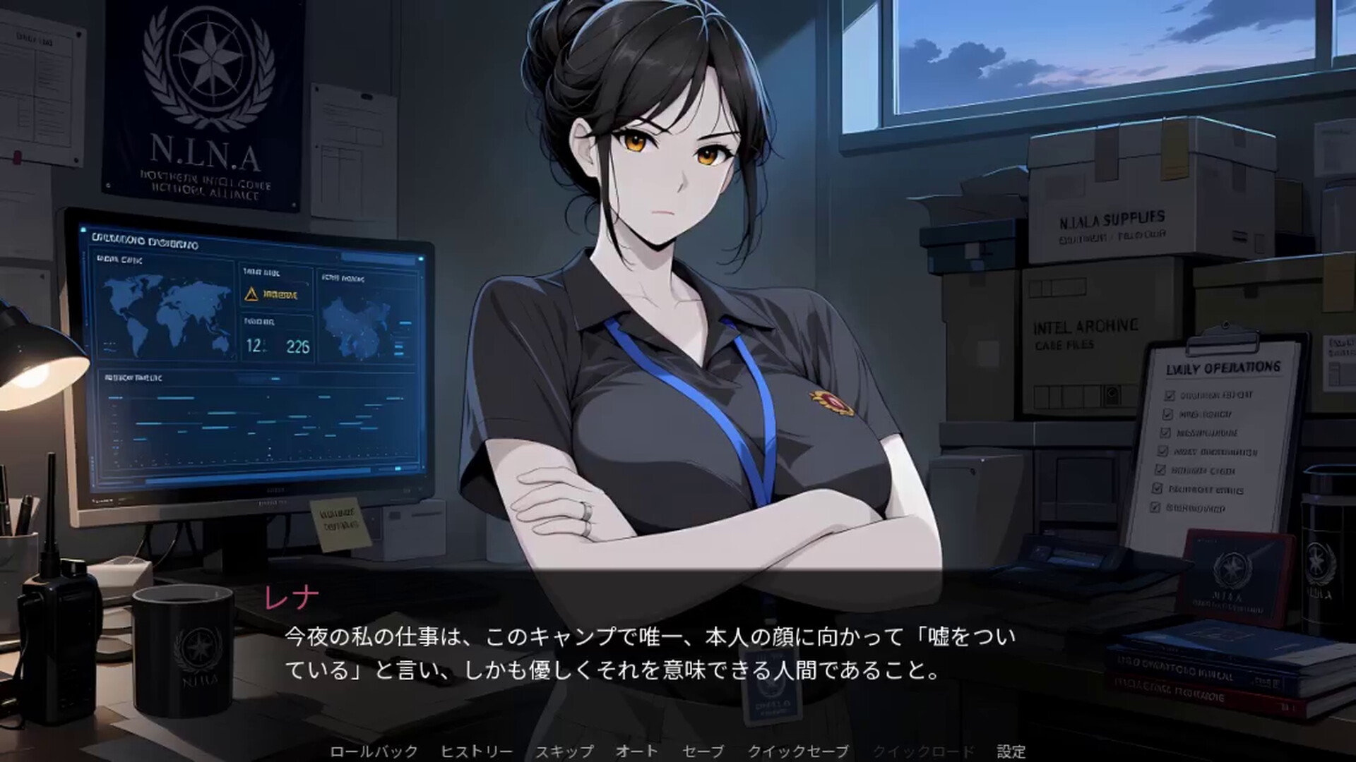 Injury Time Loversのスクリーンショット 1