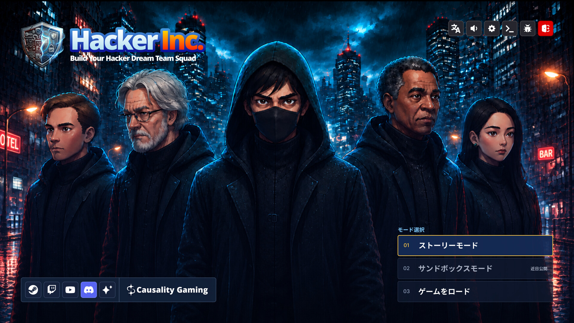 Hacker Inc.のスクリーンショット 1