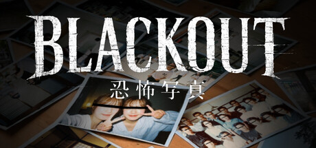 BLACKOUT ~恐怖写真~ header art