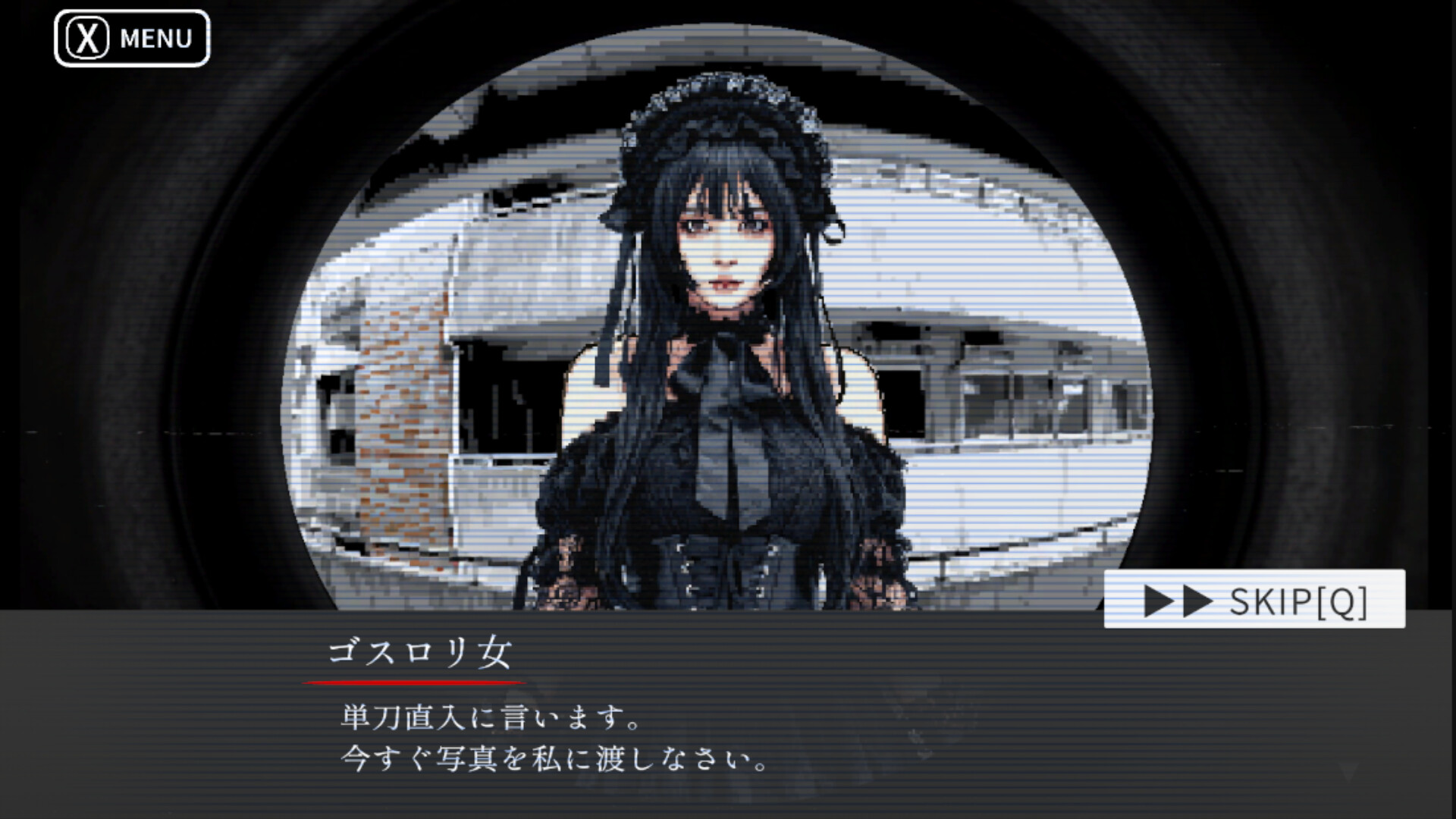 BLACKOUT: Fatal Exposureのスクリーンショット 1