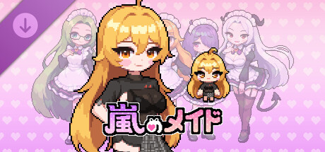 Maids of Storm: Love Delivery Packの作品画像