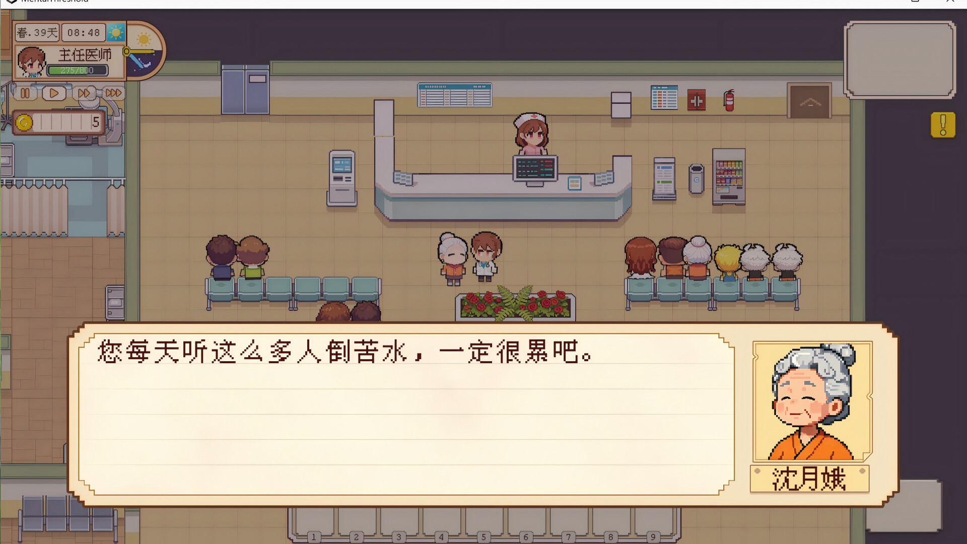 游戏图片