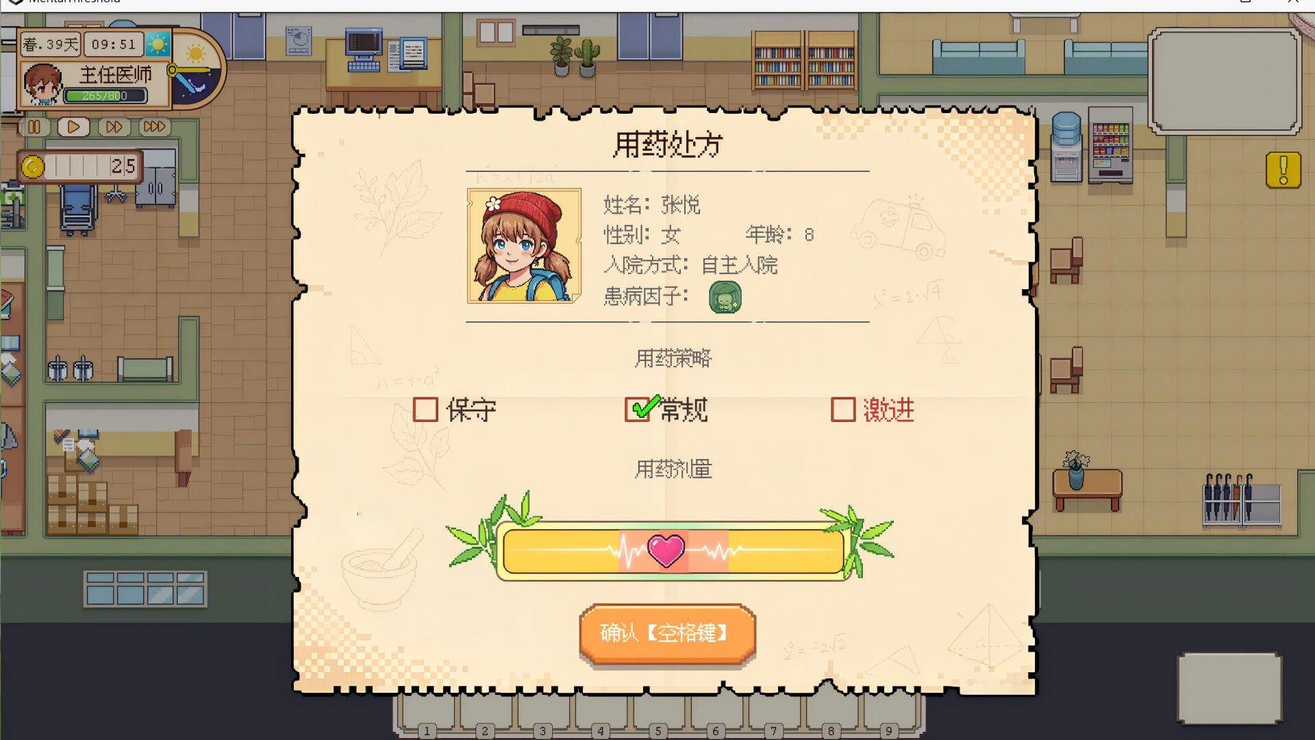 游戏图片