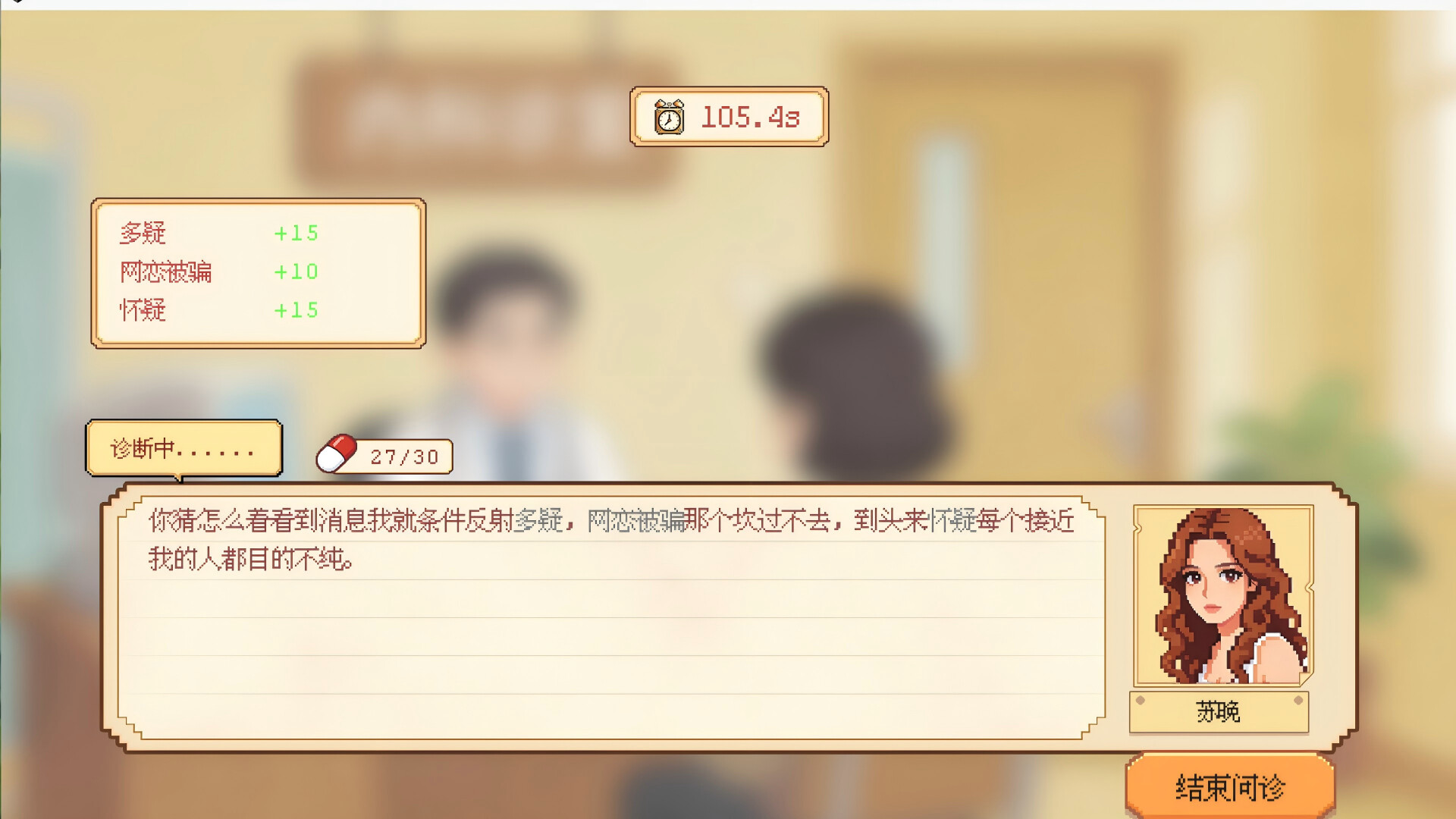游戏图片