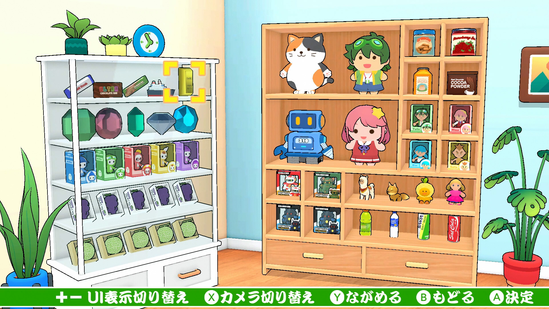 スクリーンショット 6