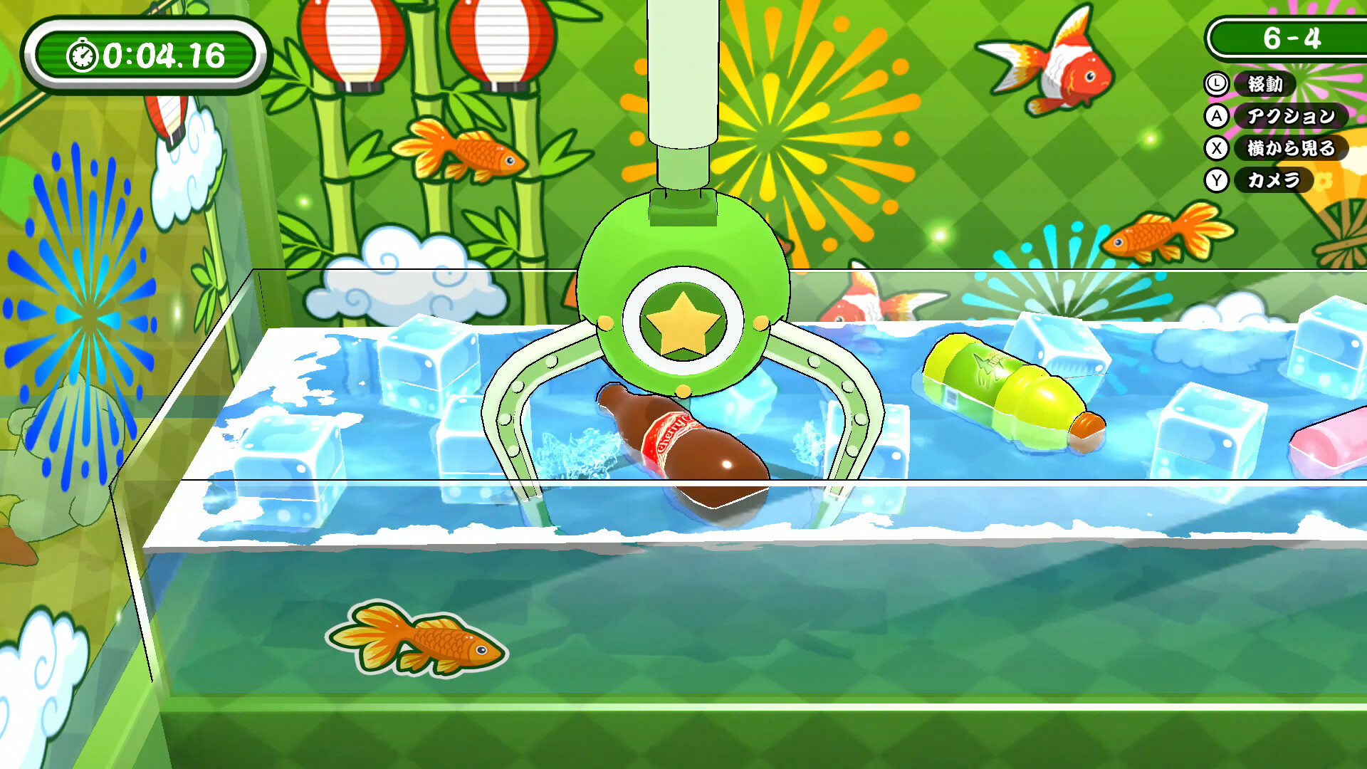 スクリーンショット 5