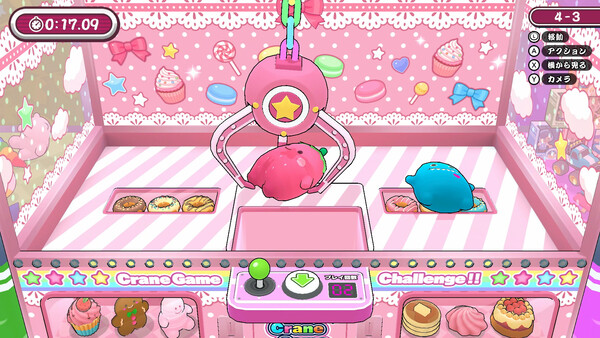 スクリーンショット