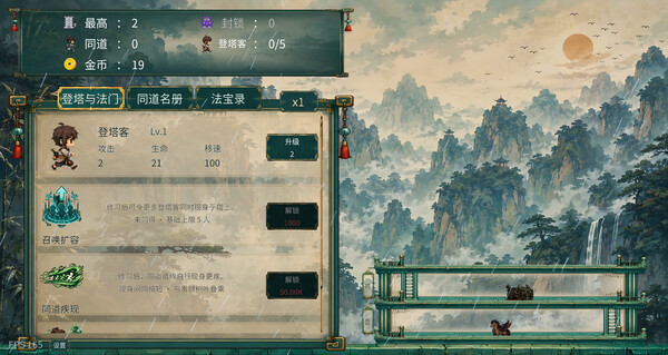 Screenshots