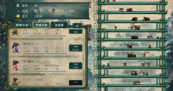 Screenshots