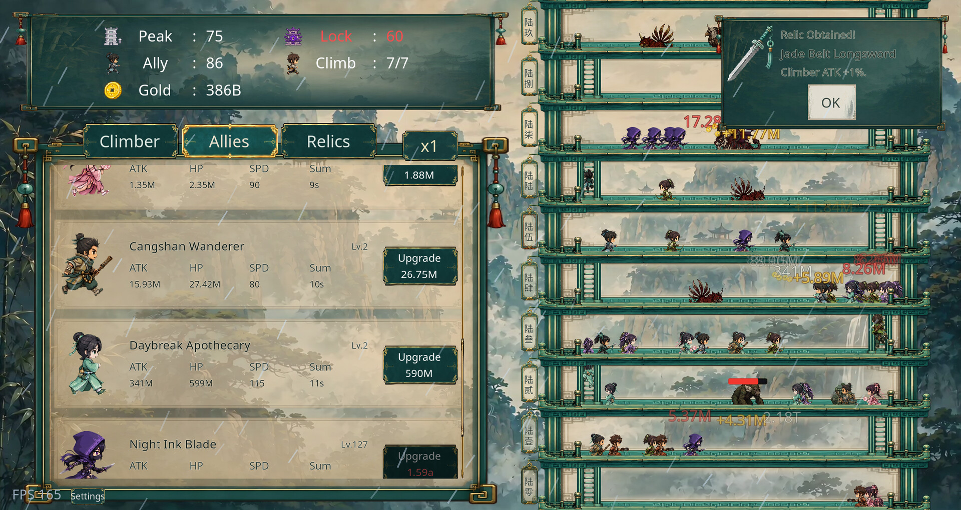 Thousand Floors Featured Screenshot #1