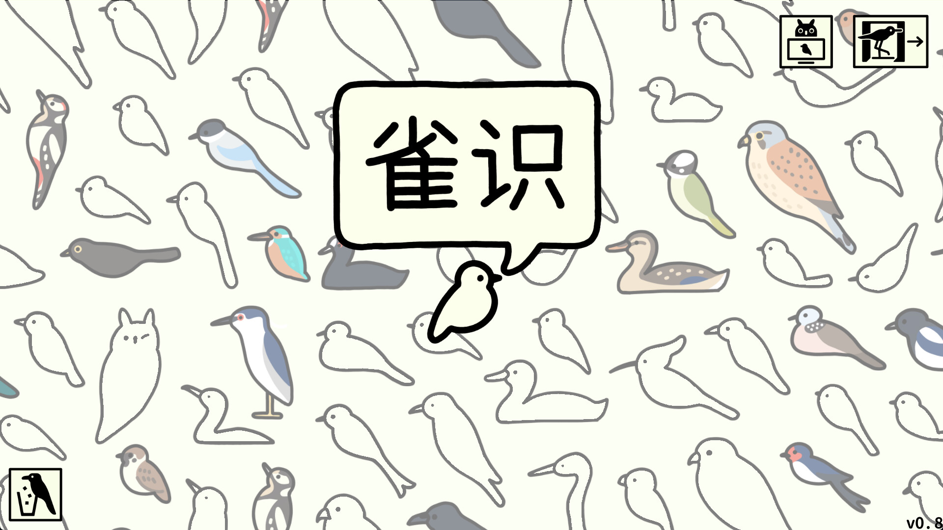 Bird Sense Featured Screenshot #1