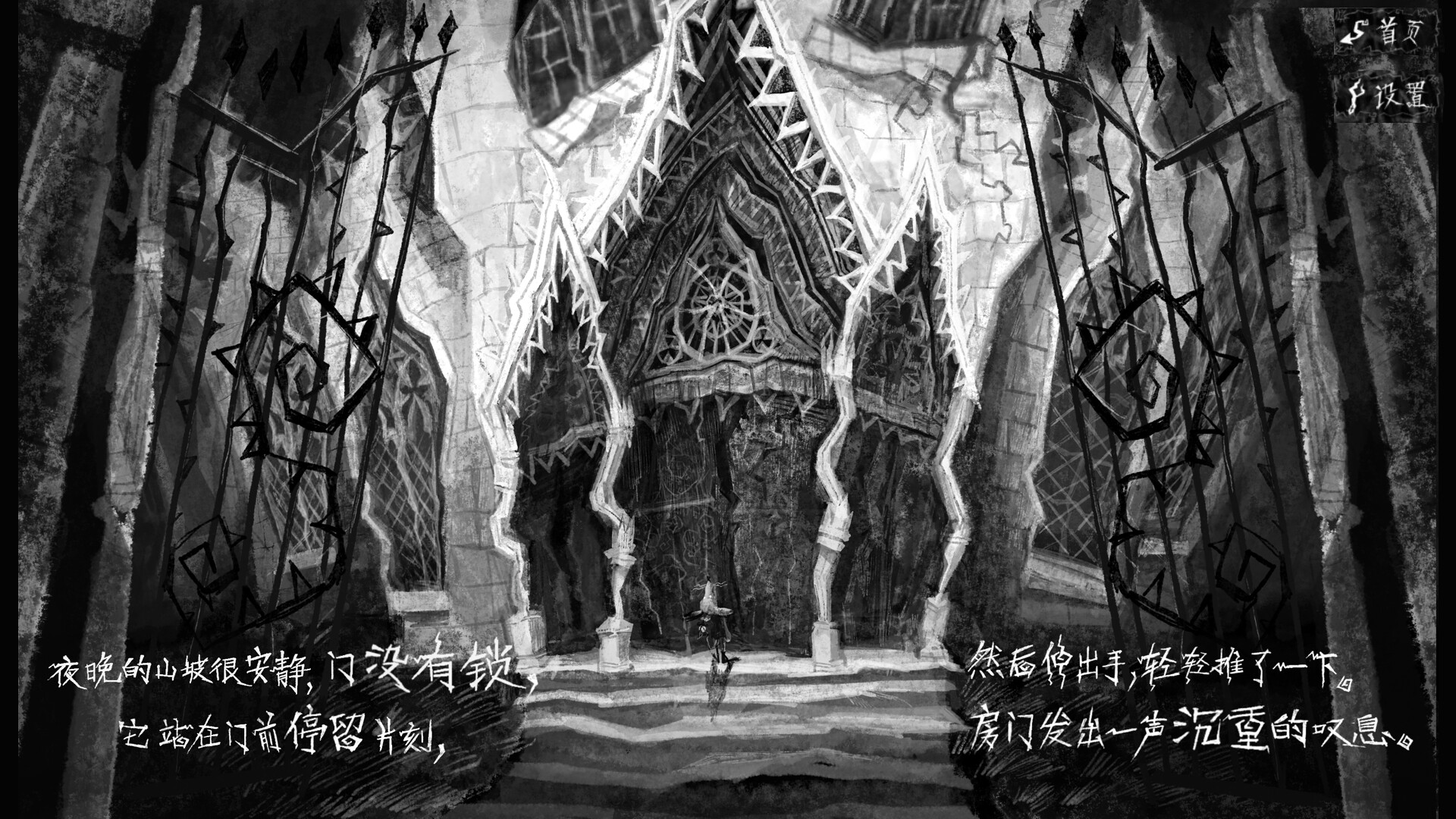 The Collection藏品 screenshot 4