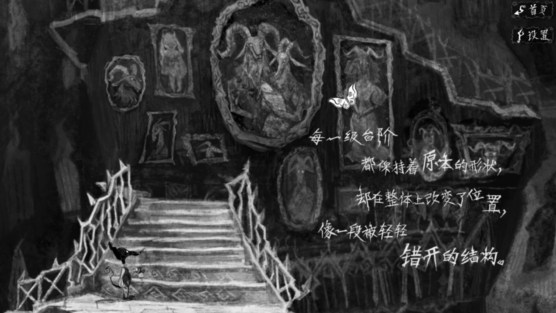 The Collection藏品 screenshot #5
