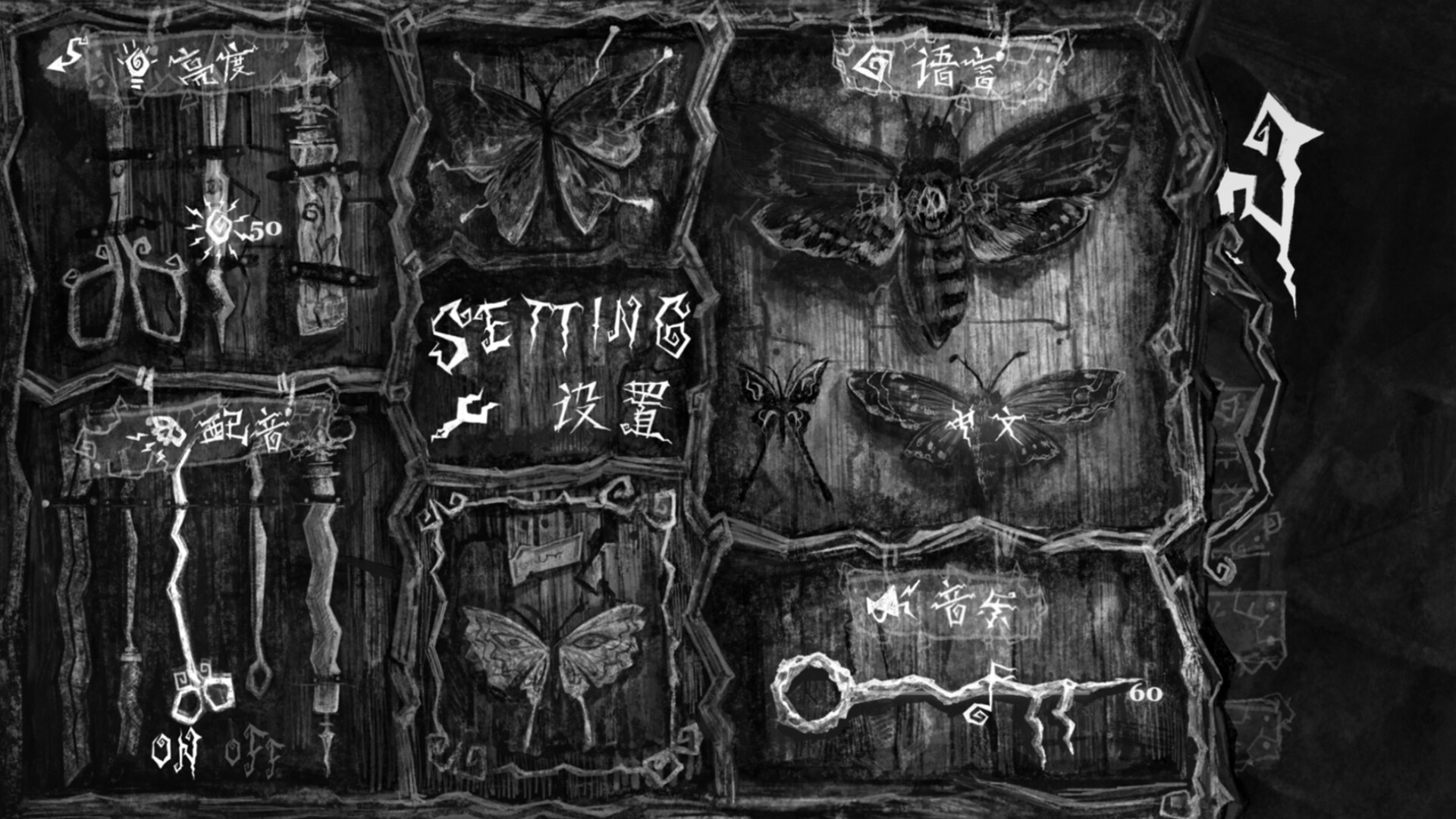 The Collection藏品 screenshot #4