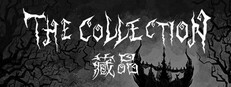 The Collection藏品