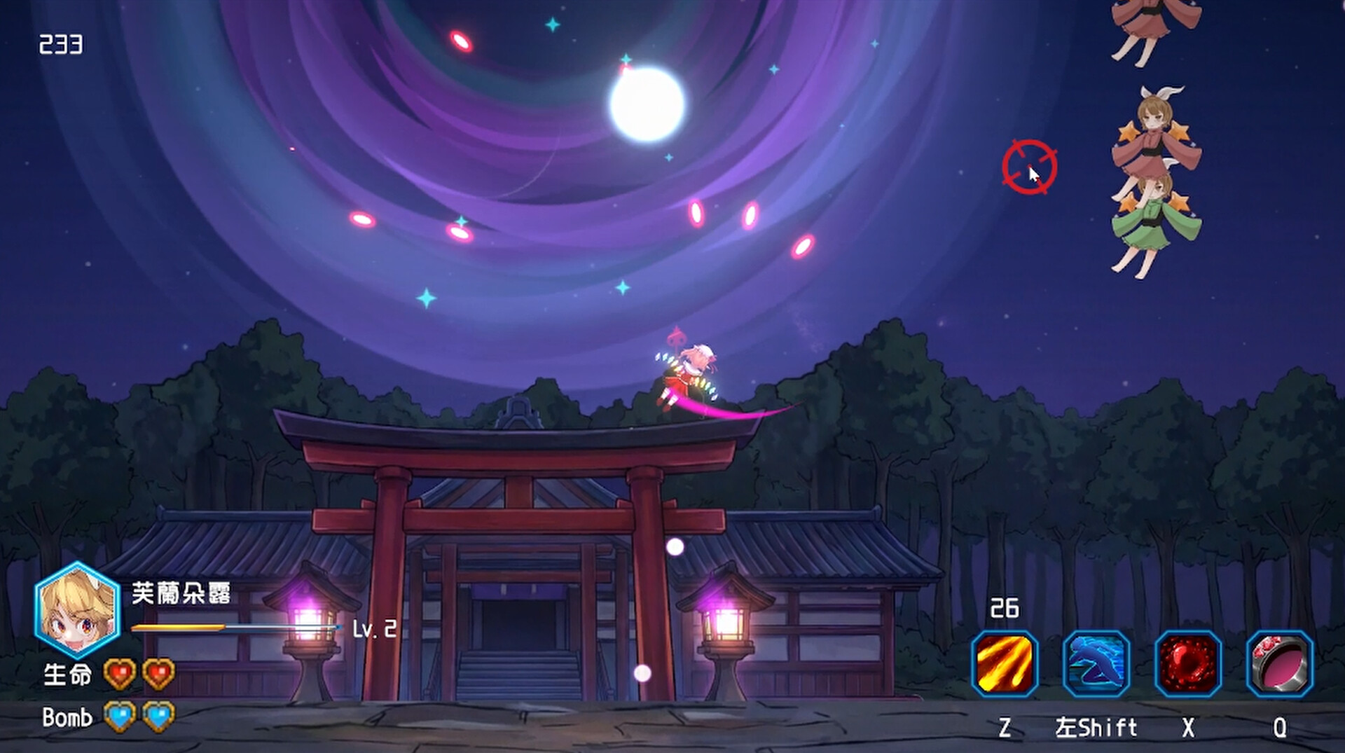 Touhou: Bullet Monsoon screenshot 5
