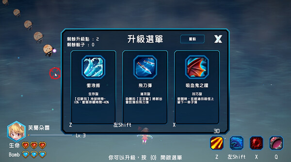 Screenshot media