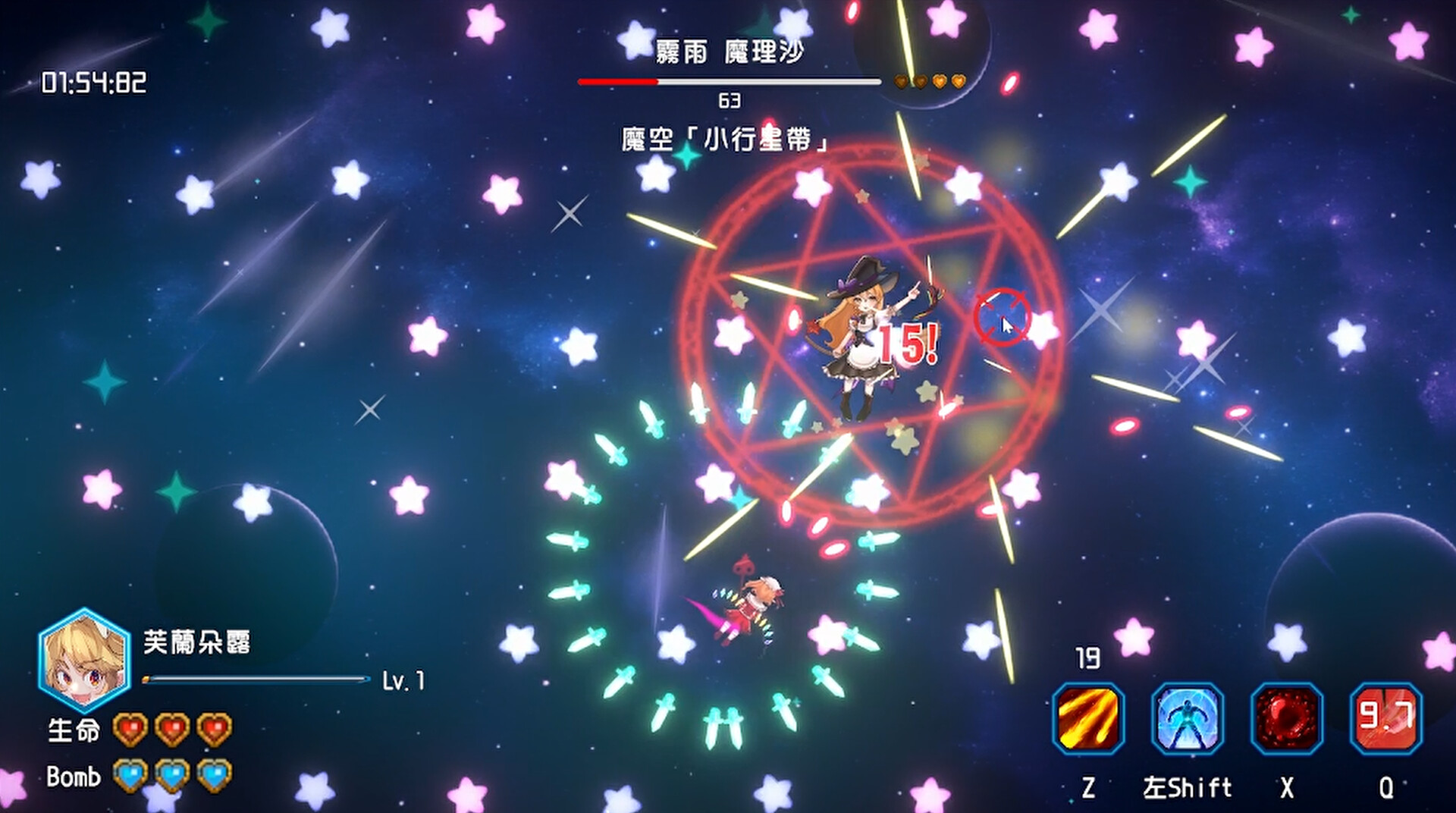 Touhou: Bullet Monsoon screenshot 6