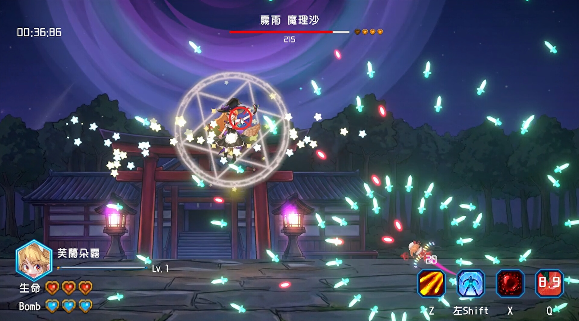 Touhou: Bullet Monsoon screenshot 1