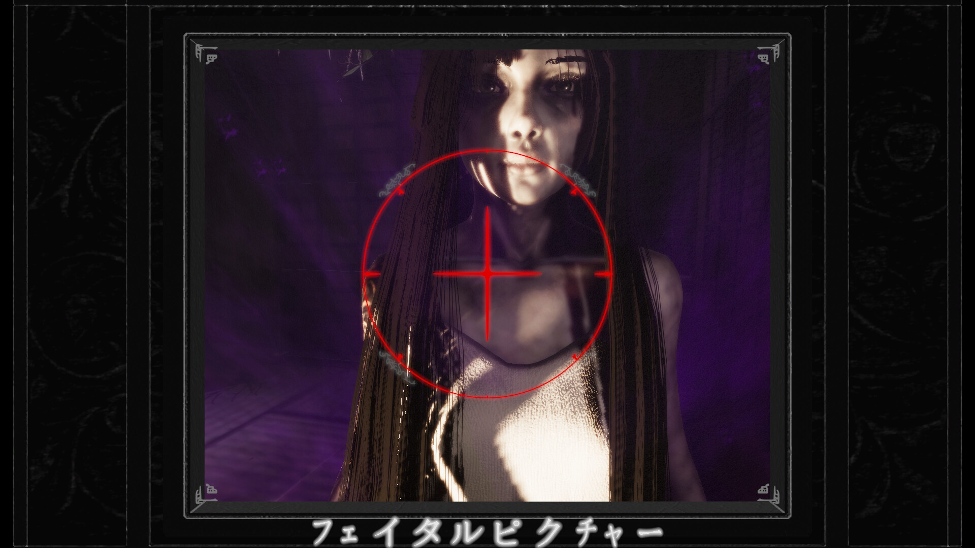 Scare: Fatal Picture - Remake screenshot 2
