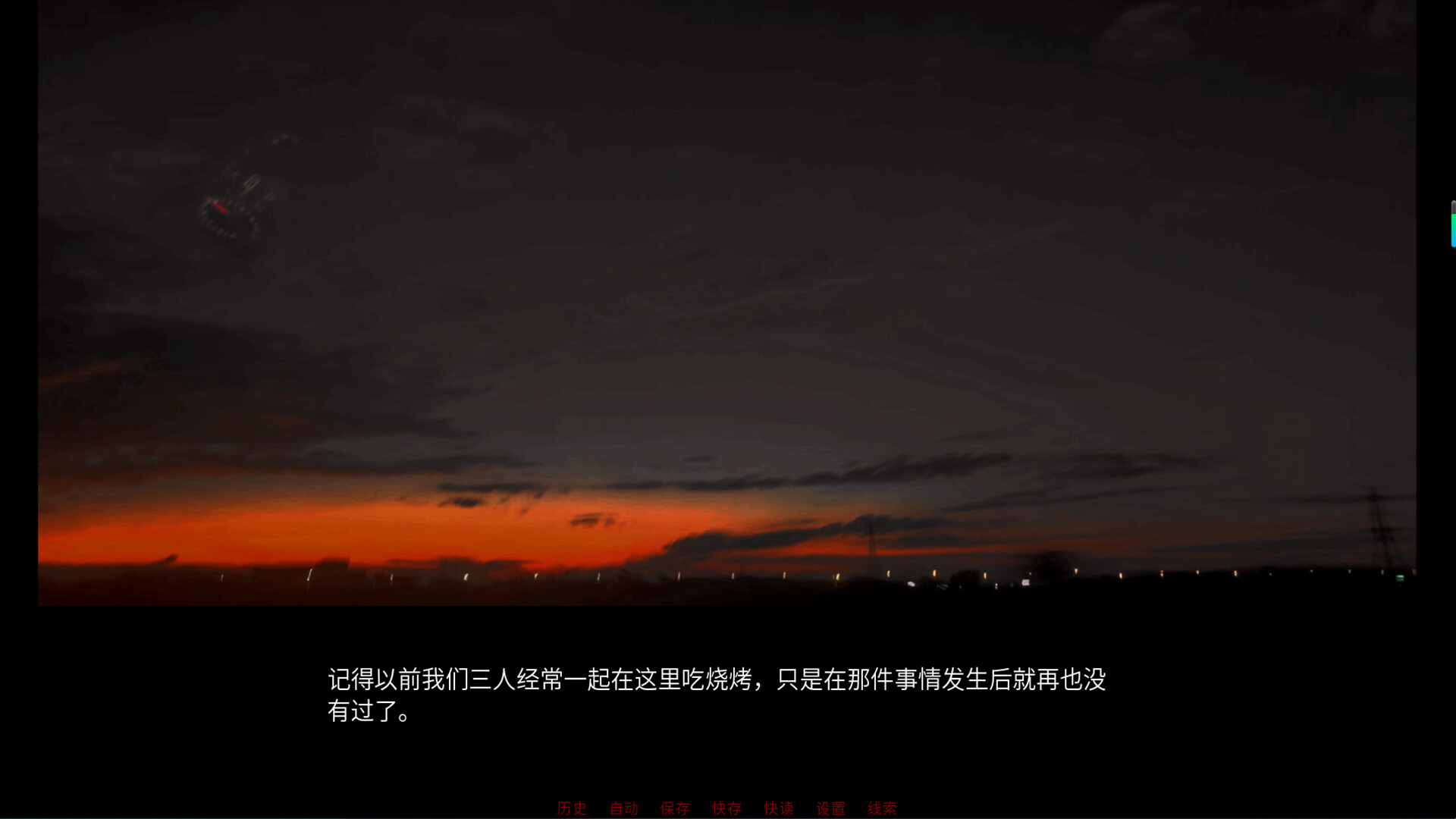 Prison Chain: The Unredeemed Thought screenshot 4