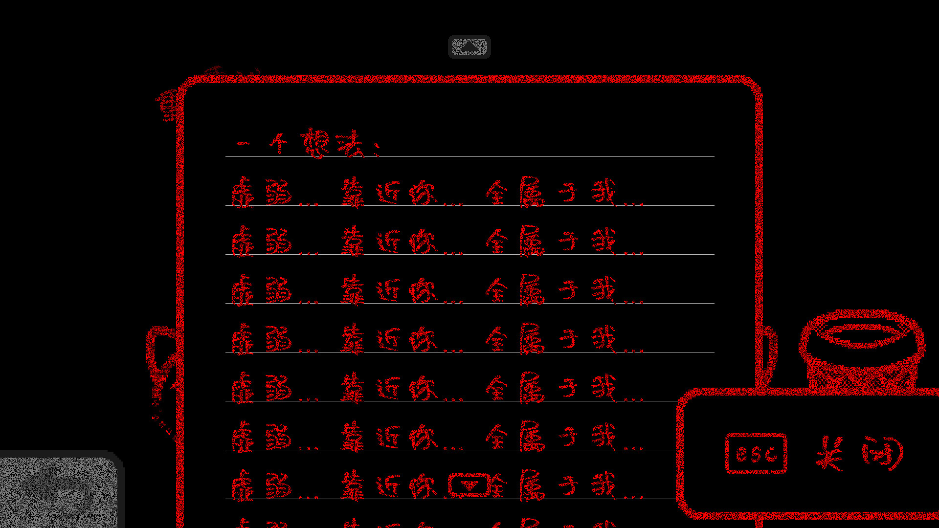 游戏图片
