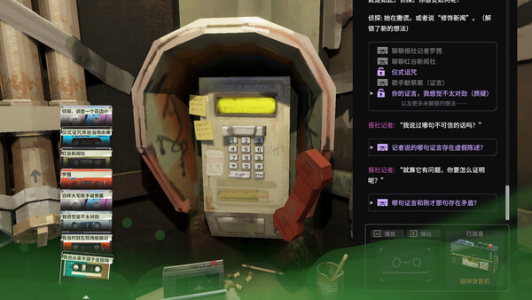 Screenshot media