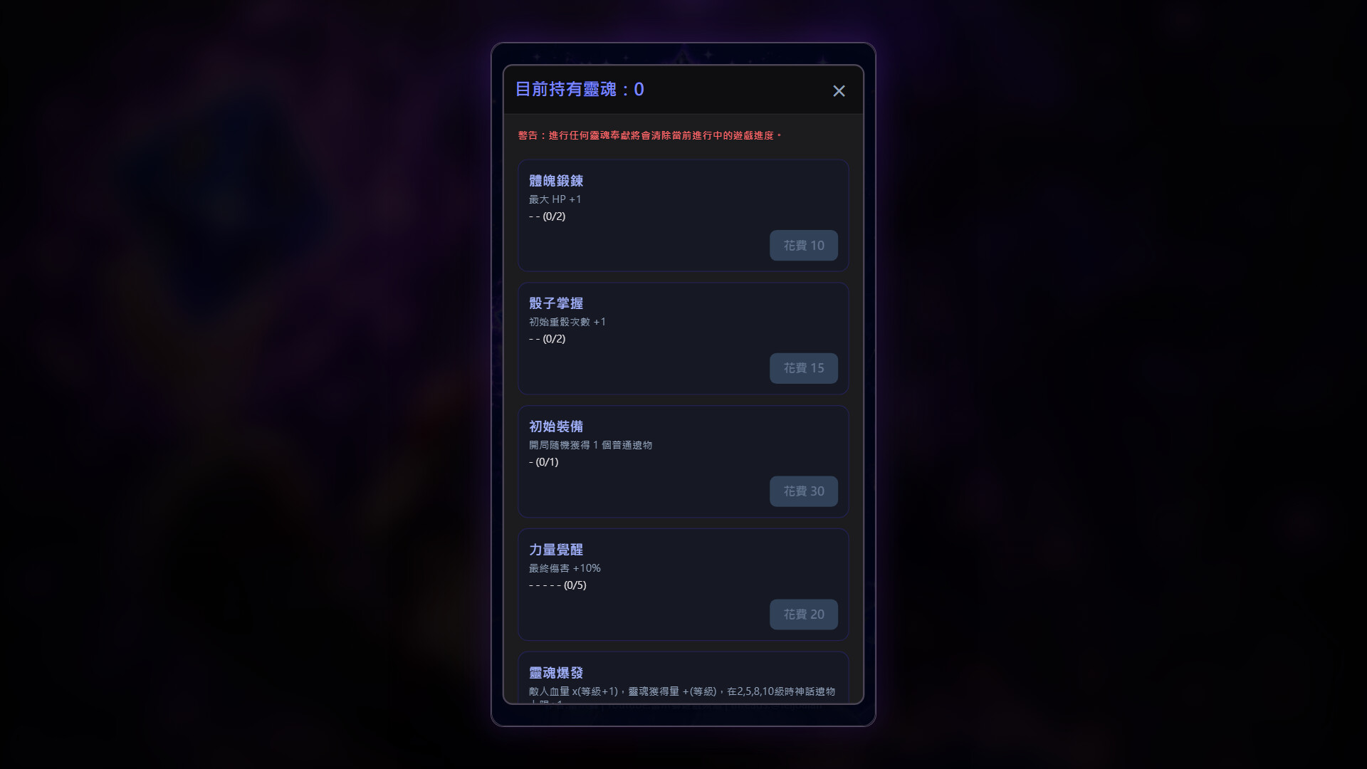 BIBI DICE Demo Featured Screenshot #1