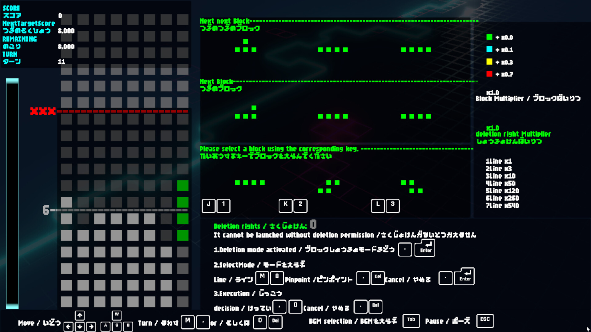 4to7 Featured Screenshot #1