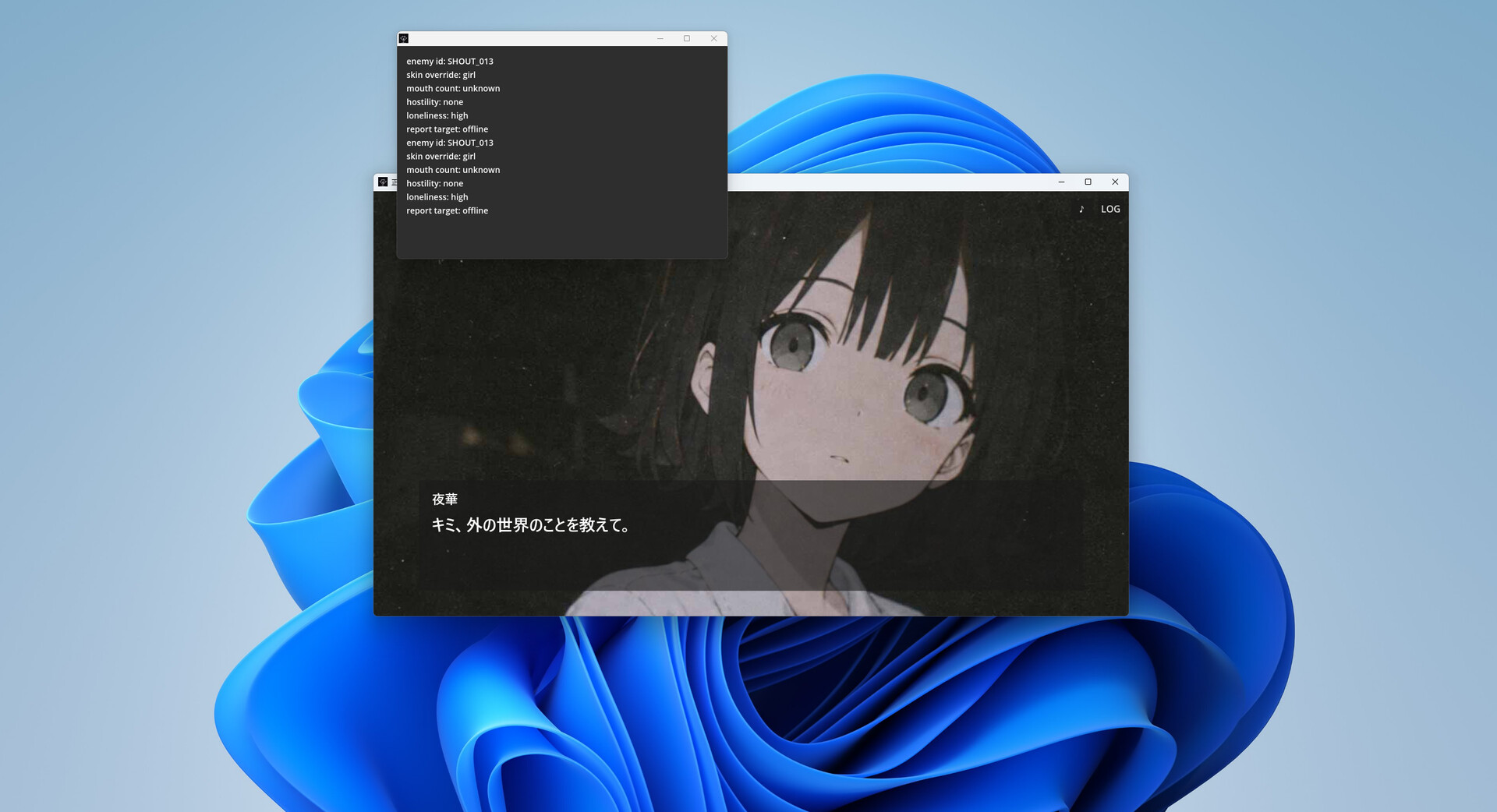 正体 SHOUT-AI screenshot 4