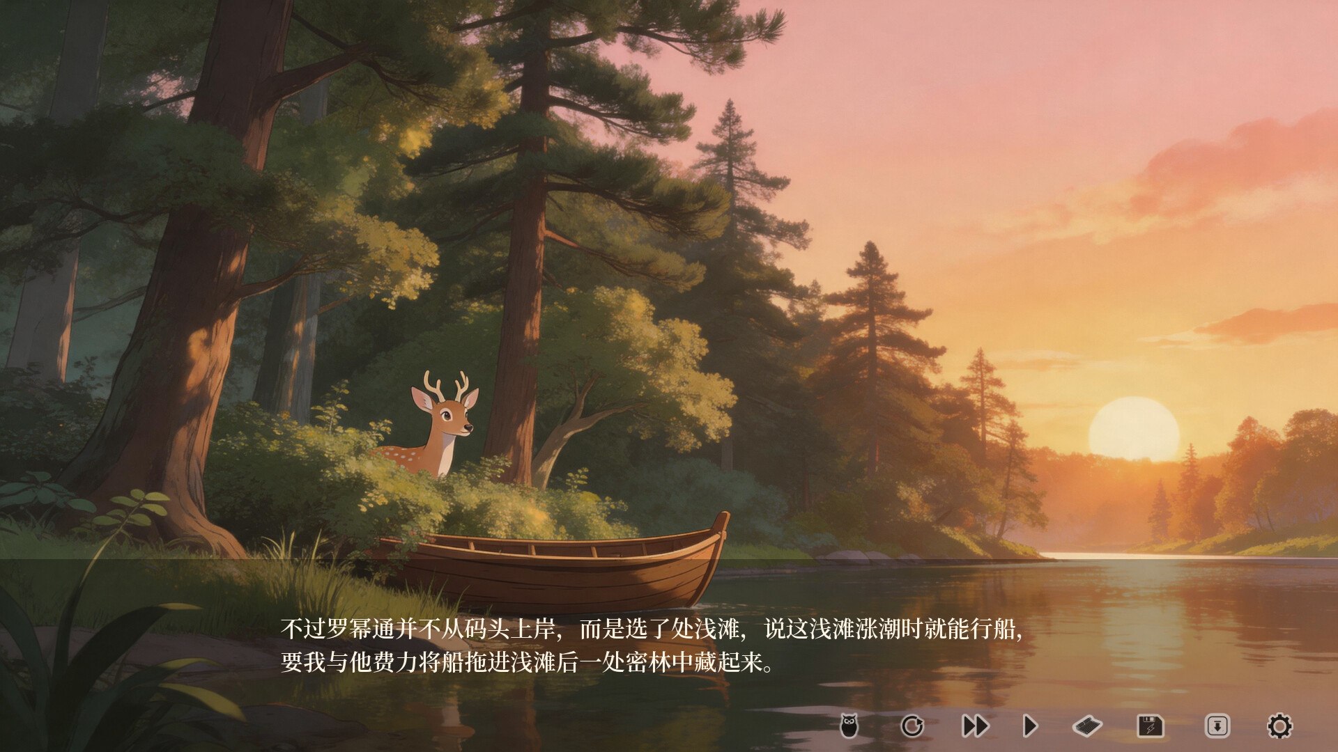 十个好人Ten innocent people screenshot 4
